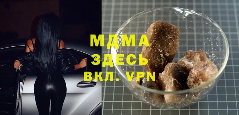 площадка какой сайт  хочу наркоту  Нерехта  MDMA VHQ 